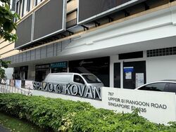 Spazio @ Kovan (D19), Retail #575755281